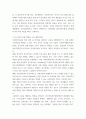 [ 동기와 소진에 대해 개념화 하고 동기부여의 과정, 소진의 과정을 서술하시오 또한 사회복지 조직에서 동기 부여 강화와 소진을 예방하기 위한 방법은 무엇이 있을지 자신의 견해를 서술하시오 5페이지