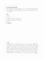 [ 말하기 과제의 유형 중 하나를 선택하여 초, 중, 고급 학습자를 위한 말하기 과제를 각 하나씩 제시하되, Nunan 1989의 과제 구성 요소와 그 예를 활용하여 같은 형식으로 작성하시오 2페이지