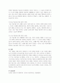 [ 말하기 과제의 유형 중 하나를 선택하여 초, 중, 고급 학습자를 위한 말하기 과제를 각 하나씩 제시하되, Nunan 1989의 과제 구성 요소와 그 예를 활용하여 같은 형식으로 작성하시오 4페이지
