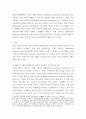 [ 매체(TV, 영화 등)에 등장하는 자폐성 장애아동의 사회적 상호작용 특성과 의사소통 특성을 기술하시오 3페이지