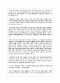 농촌공동체와 도시공동체의 발달과정을 비교분석하고, 21세기 디지털정보화 시대에 이 공동체들의 특징을 적절하게 활용하여 자신만의 현재 시대에 적용 가능한 방안을 제시하시오 3페이지