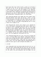 농촌공동체와 도시공동체의 발달과정을 비교분석하고, 21세기 디지털정보화 시대에 이 공동체들의 특징을 적절하게 활용하여 자신만의 현재 시대에 적용 가능한 방안을 제시하시오 4페이지