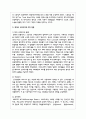엘리자베스 빈민법의 발전방향과 현대의 사회복지에 미친 영향에 대해서 기술하시오 5페이지