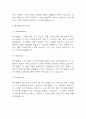 제주항공 마케팅 SWOT,STP,4P전략 분석 및 제주항공 향후 마케팅 전략에 대한 제안 5페이지