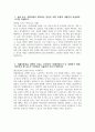 [티웨이항공 자기소개서] 2025년 티웨이항공 일반직(신입) 자소서 합격예문 티웨이항공 일반직 신입 지원동기 티웨이항공 일반직 신입 자기소개서 티웨이항공 자소서 3페이지