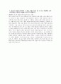 [티웨이항공 자기소개서] 2025년 티웨이항공 일반직(신입) 자소서 합격예문 티웨이항공 일반직 신입 지원동기 티웨이항공 일반직 신입 자기소개서 티웨이항공 자소서 4페이지