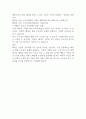 배당의 의미, 유형, 척도, 지급절차에 대한 레포트 2페이지