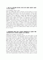 티웨이항공 자소서 - 2025년 티웨이항공 일반직 신입 자기소개서 티웨이항공 일반직 신입 자소서 티웨이항공 자소서 티웨이항공 일반직(신입) 지원동기 3페이지
