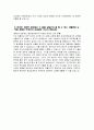 티웨이항공 자소서 - 2025년 티웨이항공 일반직 신입 자기소개서 티웨이항공 일반직 신입 자소서 티웨이항공 자소서 티웨이항공 일반직(신입) 지원동기 4페이지