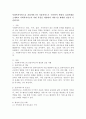 사회복지서비스를 간접서비스와 직접서비스로 구분하여 현장의 실천사례를 소개하고 사회복지사로서 어떤 부분을 개선하여 서비스를 확대할 것인지 기술하시오. 2페이지