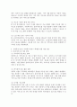 사회복지서비스를 간접서비스와 직접서비스로 구분하여 현장의 실천사례를 소개하고 사회복지사로서 어떤 부분을 개선하여 서비스를 확대할 것인지 기술하시오. 4페이지