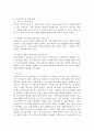 사회복지서비스를 간접서비스와 직접서비스로 구분하여 현장의 실천사례를 소개하고 사회복지사로서 어떤 부분을 개선하여 서비스를 확대할 것인지 기술하시오. 5페이지