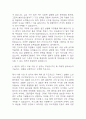 [한양대학교병원 자소서] 한양대학교병원 간호사 최종합격 자기소개서 – 한양대병원 간호사 자소서,자기소개서 4페이지