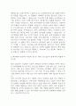 [한양대학교병원 자소서] 한양대학교병원 간호사 최종합격 자기소개서 – 한양대병원 간호사 자소서,자기소개서 5페이지