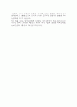 (보건관리자 자기소개서) 보건관리자 합격 자소서 – 보건관리자 산업간호사 자소서,자기소개서 예문 6페이지