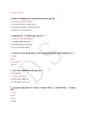 (25년 업뎃) 21세기 기업의 인재상 2020~2024년도 최신 기말고사 족보 A+ (기출문제+답), 한양대학교 e러닝 컨소시엄 3페이지