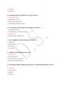 (25년 업뎃) 21세기 기업의 인재상 2020~2024년도 최신 기말고사 족보 A+ (기출문제+답), 한양대학교 e러닝 컨소시엄 12페이지