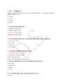 (25년 업뎃) 21세기 기업의 인재상 2020~2024년도 최신 기말고사 족보 A+ (기출문제+답), 한양대학교 e러닝 컨소시엄 15페이지