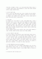 로저스의 인본주의이론이 발생한 배경과 개념에 관해서 설명하시고, 로저스의 이론이 사회복지실천에 미친 영향에 관하여 서술하시오. 3페이지
