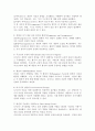 로저스의 인본주의이론이 발생한 배경과 개념에 관해서 설명하시고, 로저스의 이론이 사회복지실천에 미친 영향에 관하여 서술하시오. 4페이지