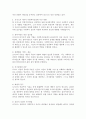 로저스의 인본주의이론이 발생한 배경과 개념에 관해서 설명하시고, 로저스의 이론이 사회복지실천에 미친 영향에 관하여 서술하시오. 5페이지