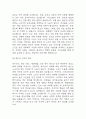 [2024년 2학기 인간과 사회 기말과제] 다음 참고문헌에 제시된 저서 중 하나를 선택하여 독후감을 쓰시오. 젊게 늙는 사회 가장 오래 살아야 할 세대, 건강 통계로 생각하다 독후감 6페이지