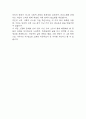 [2024년 2학기 인간과 사회 기말과제] 다음 참고문헌에 제시된 저서 중 하나를 선택하여 독후감을 쓰시오. 젊게 늙는 사회 가장 오래 살아야 할 세대, 건강 통계로 생각하다 독후감 9페이지