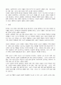 노인복지와 관련한 최근 기사(3년 이내)를 검색하고 서론, 본론, 결론에 따라 주요 요지와 논의를 정리한 후 본인의 생각을 제시하시오. 2페이지