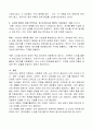 노인복지와 관련한 최근 기사(3년 이내)를 검색하고 서론, 본론, 결론에 따라 주요 요지와 논의를 정리한 후 본인의 생각을 제시하시오. 5페이지