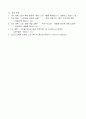 노인복지와 관련한 최근 기사(3년 이내)를 검색하고 서론, 본론, 결론에 따라 주요 요지와 논의를 정리한 후 본인의 생각을 제시하시오. 6페이지