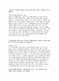 (티웨이항공 자기소개서) 2025년 티웨이항공 일반직 신입 채용 자소서 : 본인은 어떤 유형의 사람인지 서술 티웨이항공을 선택한 이유 티웨이항공이 갖추어야 할 요소 차별화된 능력과 경험 [2025년 티웨이항공 자기소개서] 3페이지
