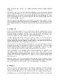 광고의 소구 방식과 광고의 표현 방법들을 나열한 후 각각을 자세히 설명하시오 2페이지