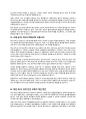 유아 안전교육에 대한 문제 서술 2-1. 유아의 특성을 고려한 안전교육의 내용과 방법에 대해 기술하시오.  2-2. 유치원과 어린이집에서 유아의 안전사고 관련 인터넷 신문기사를 제시하고(인터넷 신문기사 캡쳐본, 출처 URI 제시), 왜 안전사고가 발생했다고 생각하는지 이유에 대해 자신의 생각을 적으시오. 4페이지
