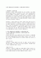 도서관 사례를 중심으로 데이터베이스 시스템에 대하여 토론하시오 2페이지