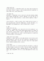 도서관 사례를 중심으로 데이터베이스 시스템에 대하여 토론하시오 3페이지