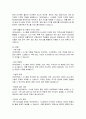 도서관 사례를 중심으로 데이터베이스 시스템에 대하여 토론하시오 4페이지