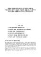 영화는 제작자(혹은 생산자), 관객(혹은 수용자), 텍스트라는 세 가지 요소로 구성되어 있습니다. 이 세 가지 요소에 대해 사례를 들어 구체적으로 설명하시오 1페이지