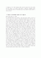 [인성의료재단 한림병원 자기소개서] 2025년 인성의료재단 한림병원 간호사 자소서 합격예문 인성의료재단 한림병원 간호사 자기소개서 인성의료재단 한림병원 자소서 6페이지