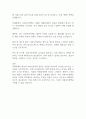 정책의제의 형성과정과 사회복지정책 결정에 관하여 기술하시오 2페이지