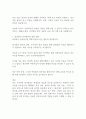 학교 도서관의 장서관리에 대해 서술하시오 2페이지