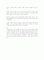 노인복지정책의 문제점을 쓰고 앞으로 필요한 제도를 쓰시오 2페이지