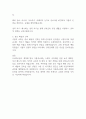 프로테스탄트 개혁에 맞서 가톨릭교회는 어떻게 개혁을 했나요 2페이지