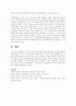 칼 마르크스에 의해 설립된 사회주의에 대한 모순점에 대해 설명해보시오 5페이지
