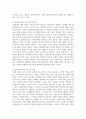 전자미디어(TV, 컴퓨터, 스마트폰 등)을 이용한 다양한 유아교육 컨텐츠가 개발되어 활용되고 있습니다. 전자미디어를 이용한 교육에 대한 자신의 생각을 서술하시오 3페이지