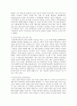 전자미디어(TV, 컴퓨터, 스마트폰 등)을 이용한 다양한 유아교육 컨텐츠가 개발되어 활용되고 있습니다. 전자미디어를 이용한 교육에 대한 자신의 생각을 서술하시오 4페이지