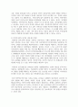 전자미디어(TV, 컴퓨터, 스마트폰 등)을 이용한 다양한 유아교육 컨텐츠가 개발되어 활용되고 있습니다. 전자미디어를 이용한 교육에 대한 자신의 생각을 서술하시오 6페이지