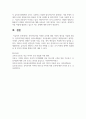 전자미디어(TV, 컴퓨터, 스마트폰 등)을 이용한 다양한 유아교육 컨텐츠가 개발되어 활용되고 있습니다. 전자미디어를 이용한 교육에 대한 자신의 생각을 서술하시오 10페이지