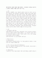 게임이론에서 전개형 게임에 대해 설명하고, 의사결정의 신뢰성을 제고시키는 방안의 구체적인 사례를 2가지 이상 드시오. 2페이지