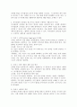 게임이론에서 전개형 게임에 대해 설명하고, 의사결정의 신뢰성을 제고시키는 방안의 구체적인 사례를 2가지 이상 드시오. 4페이지