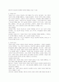 아들러가 제시한 개념 중 열등감과 보상, 우월성 추구, 사회적 관심을 정리하고, 각각에 대한 자신의 견해(또는 경험)를 구체적으로 작성하세요. 3페이지